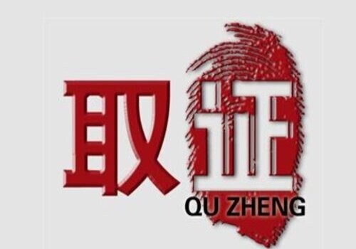 重庆供精试管：2022精子像水需要注意哪些问题-会导致不孕吗-