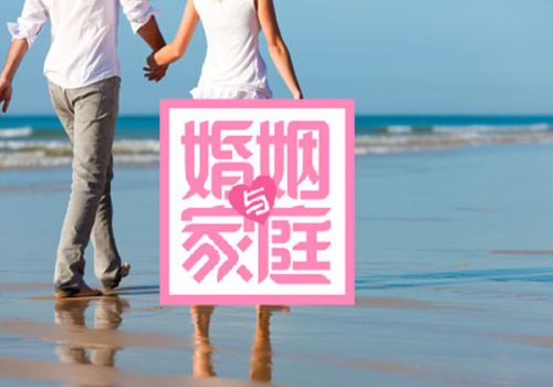 重庆正规助孕机构：40岁女人如何备孕二胎？教你几个调理法，有助于提高受孕率
